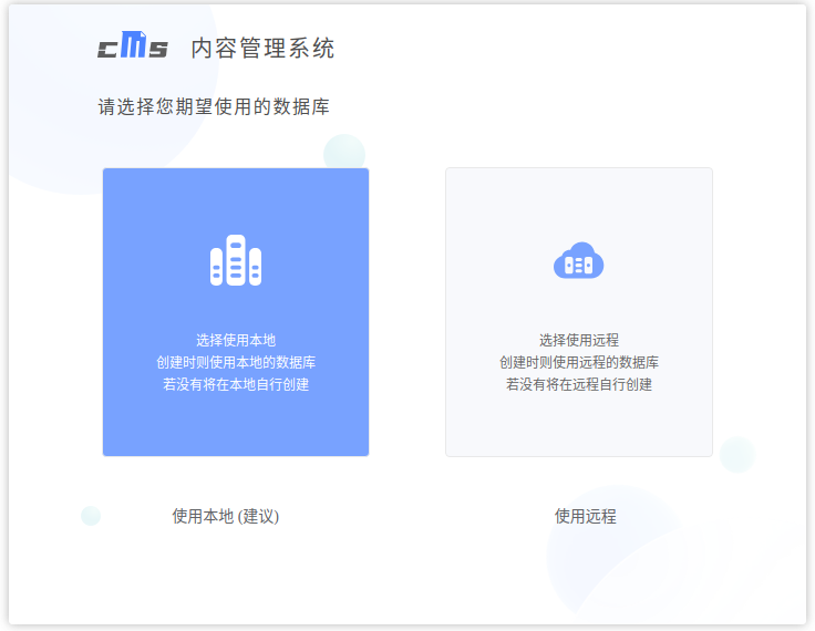 图片[9]-Linux安装爱影CMS-爱客来开发