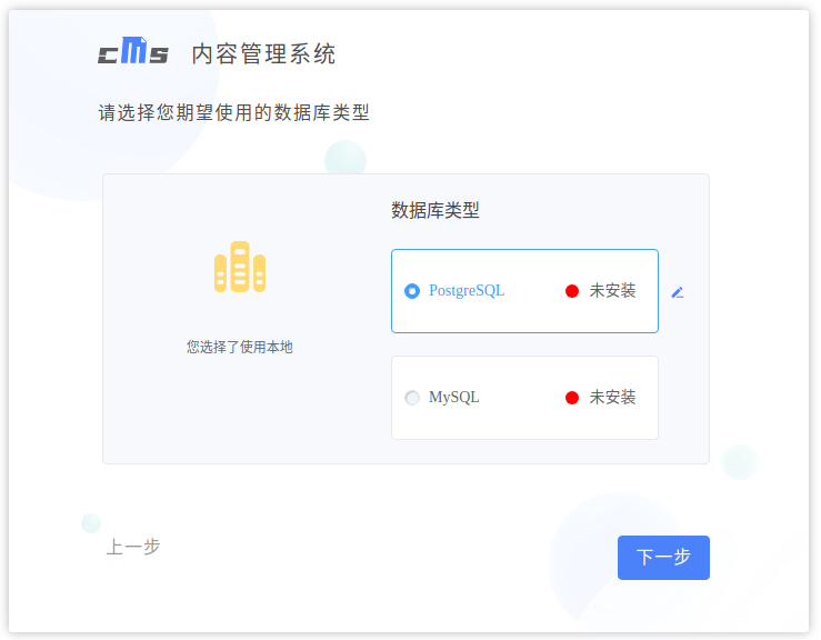 图片[10]-Linux安装爱影CMS-爱客来开发