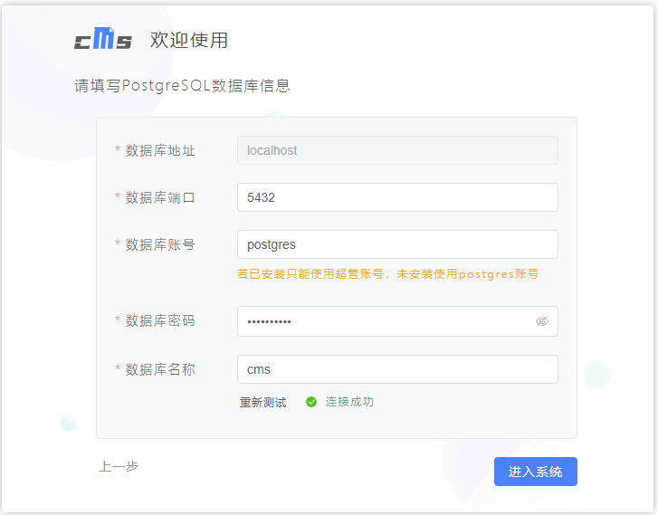 图片[11]-Linux安装爱影CMS-爱客来开发