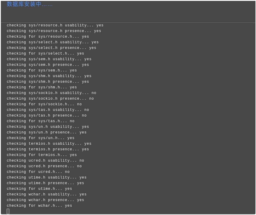 图片[12]-Linux安装爱影CMS-爱客来开发